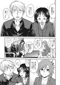 Web Manga Bangaichi Vol. 18