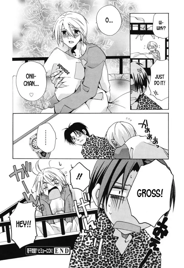 Jakkan Mondai? Bimyo-ni OK! | Problem? No, it's surprisingly ok!