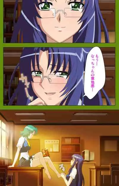 Gitai Saimin kanzenhan