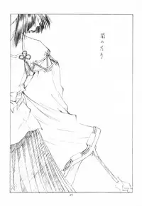 (C61)[Uroboros (Utatane Hiroyuki)] SHI-KI (Shikigami no Shiro)