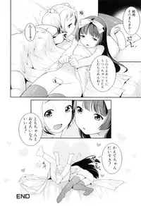 [Anthology] Futanarikko Lovers 8