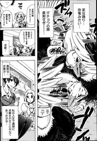 BUSTER COMIC 2013-07