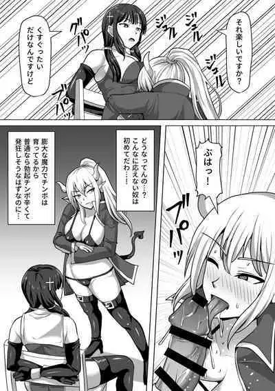 Futanari Shasei Kanri! 4