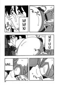 [O.RI] Shippuudotou no Mankenbu!! | The Manken Club, Like Whirlwind and Surge Waves!! [English] [Yoroshii]