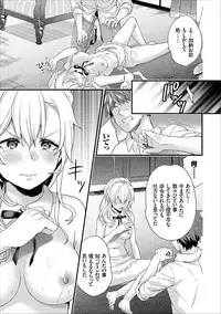 COMIC Europa Vol. 13