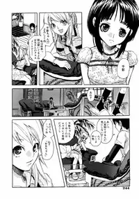 COMIC AUN 2005-09 Vol. 112