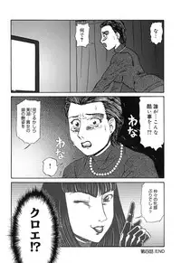 [Makita Aoi] Oyako Soujoku
