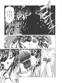 [Anthology] Teigeki Ou (Sakura Wars)