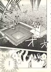 [Funabori Nariaki] Underworld (Neon Genesis Evangelion, Bishoujo Senshi Sailor Moon)