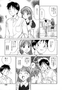 [Nankin Maachan] Boku ga Kanojo ni Kigaetara