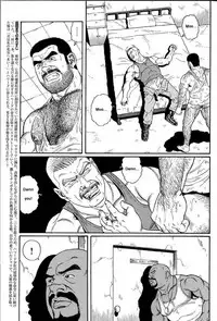 [Gengoroh Tagame] Kimiyo Shiruya Minami no Goku (Do You Remember The South Island Prison Camp) Chapter 01-18 [Eng]