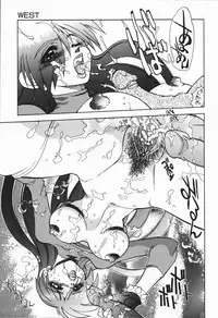 [Yagami Dai] West Volume 01