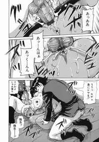 [Kira Hiroyoshi] MIDOKU | THE FACSINATING POISON