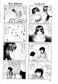 Comic Hime Dorobou 2004-03