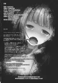 (C86) [e☆ALI-aL! (Ariesu Watanabe)] Naraku no Injuu | Lewd Creature From Hell (Touhou Project) [English]