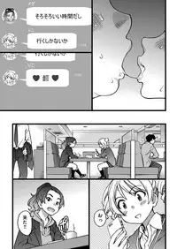 [Shiwasu no Okina] Enkou Oji-san Episode Ⅰ-Ⅴ [Digital]