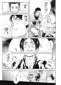 [Eichi Jijou (Takamiya)] Kagami yo Kagami [Digital]