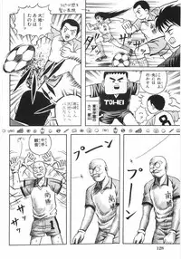 [Arai Kaikan] Ero Note