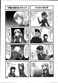 COMIC Penguin Club 2014-01