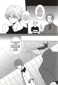 (Tokyo Shock 2) [Accel Plus (Yamori)] Me wa Kuchi Hodo ni Mono o Iu | Your eyes say more than your lips (Tokyo Ghoul) [English] [PTchan]