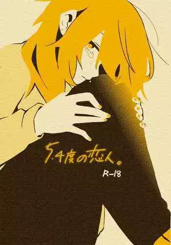 5.4-do no Koibito.