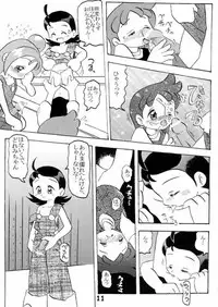 [SARDNIX (Man Sukima)] NUITERU? (Ojamajo Doremi)