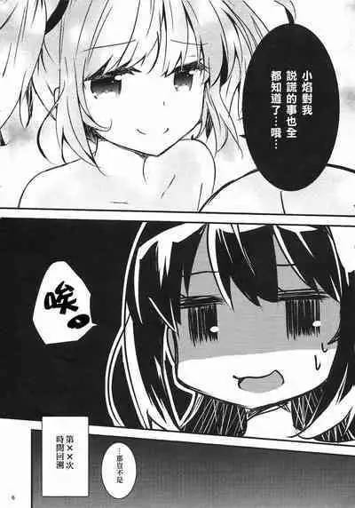 monokoroomugeemu