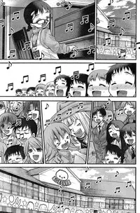 Young Champion Retsu Vol.17