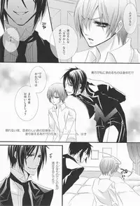 [Pink Kitten (Naokichi.)] MACCHIATO (Black Butler)