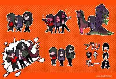 Psyche's Creepy ＆ Creamies!! #8