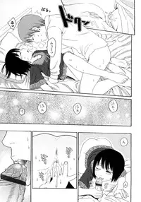 [Higashiyama Show] Gift