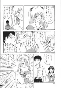 (C50) [Koa (Various)] Dengeki Inuoh 3 (Various)