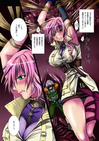 (COMIC1☆4) [Modae Tei] Shokuen no Mori ~Shokushu Hanshoku Naedoko Lighthing~ (Final Fantasy XIII)