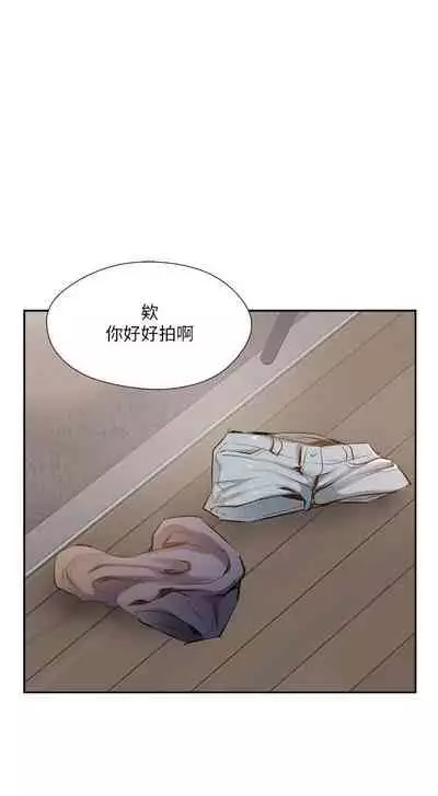 完美新伴侶 1-51