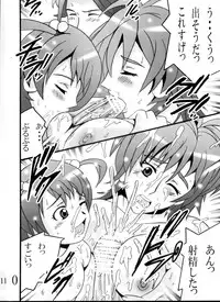 (C70) [Shioya (Shioya Maico)] Witch Game (Witchblade)