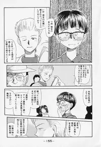[Youkihi] Shinsou Shinri