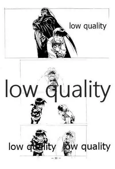 (C46) [大人の童話 (竹井正樹)] DragonKnight 4 原画集