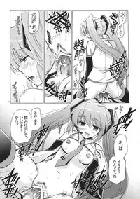 (SC38) [VISTA (Odawara Hakone)] Kuro Miku ga Kaito-niisan ni Seiteki na Imi de Yatsu Atari Suru Hon (VOCALOID)