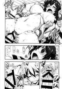 (C88) [Angyadow (Shikei)] Musashi no Ijiraremonotachi no Soushuuhen II (Kyoukai Senjou no Horizon)