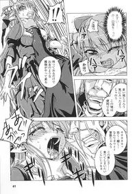 [Anthology] Ma ga Ochiru Yoru Anthology Comics 2