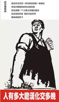 (SC2016 Autumn) [Showa Saishuu Sensen (Hanauna)] Taiketsu Mizuho VS Kashima (Seiteki na Imi de) (Kantai Collection -KanColle-) [Chinese] [无毒汉化组]