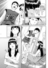[usi] ikasete iland Ch.01-06