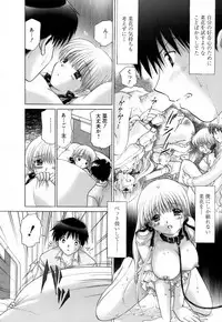 [Yuzupon] Kanojo no Kaikata 2