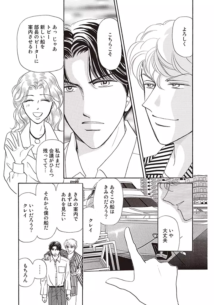 wasureru tame no nanokakan