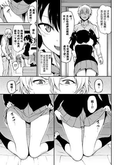 [Kyockcho] Love me[Chinese]