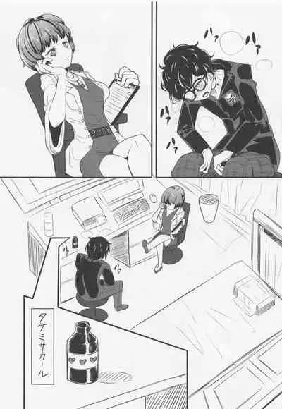 (C99) [mikan-bako (Kotatsu Mikan)] Takemi Naika Iin no Yoku Aru Koukei (Persona 5)