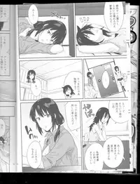 (C94) [Surface Tension (Orikuchi Hirata)] Kokonoe Kazura (Watashi ga Motenai no wa Dou Kangaetemo Omaera ga Warui!)