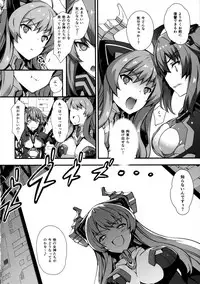 (C92) [Sheepfold (Tachibana Yuu)] Damegami ~Ubawareta Share~ (Hyperdimension Neptunia)