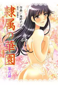 Comic Magnum Vol.12 [Digital]