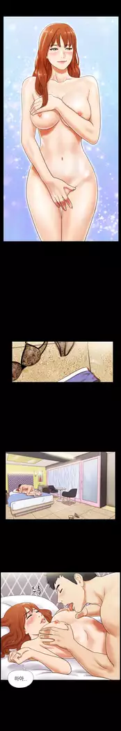 17 Couple Game Ch.0-37